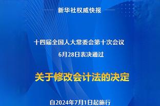 探长：中国男篮今日14点15分开始两小时训练 明日16点对阵南苏丹